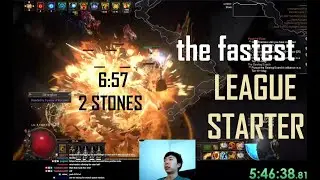 Armageddon Brand Recaller League Start - 
