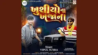 Khushiyo Na Khajana