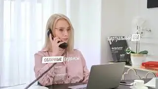 АКАДО | Все для бизнеса | Детство | 30 с