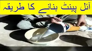 How to make oil paint(Oil paint banane ka tarika )Enamel paint detail.Oil based paints,tarpin oil