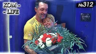 День серебряной свадьбы!
