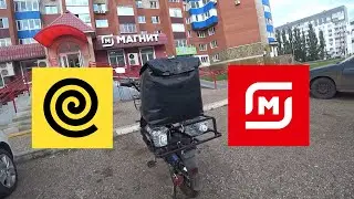 Опять сломал.