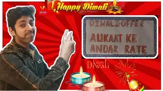 Diwali Offer |ARYAN'S PURE COMEDY|