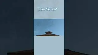 Baikal's daughter #composerAlinaHertz #instrumentalmusic #vocalmusic #composerperformer #newmusic
