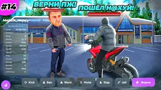 #14 ОХОТА НА КИДАЛ на Матрешка РП