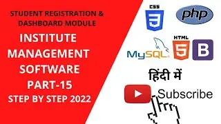 Institute Management Software using PHP MySQLi Part 15 | Student Registration  & Dashboard