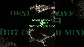 【電気グルーヴ】カフェ・オ・鬼（JFNK COVERED MIX）#shorts #電気グルーヴ #music