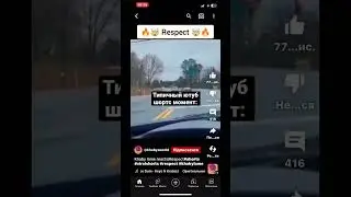 Как же мне стошнило.