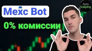 Mexc futures bot. Futures API Mexc