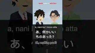 Learn Japanese: What are you buying? #shorts