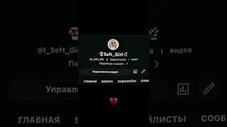 💗спасибо всем💗#роблокс #рекомендации