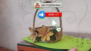 Супер идея ручки для корзинки, крашенная мешковина, . DIY/рукоделие