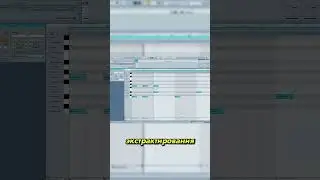 Не начинай писать трек с ритм-секции