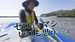 「ゼロよりマシ」- 藻場の再生に向けて - 枝廣淳子さんの挑戦