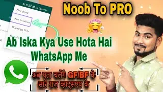 WHATSAPP KI PRO TRICK | JO AAP KI DAILY LIFE ME BAHUT KAAM AYENGI... |( HINDI ) 2020