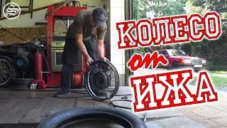 Колесо ИЖа разрушило все планы. Никогда еще столько не возился с колесами.