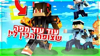 עוד מפה מטורפת שצופה הכין לי במיינקראפט