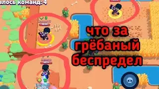 Играю по 1 разу за каждого бравлера в Brawl Stars | ч.1 | почему везде эдгар (шарфик)