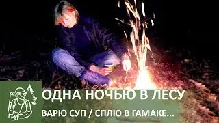 Solo Overnight Camping with Cooking Soup | Hiking Alone