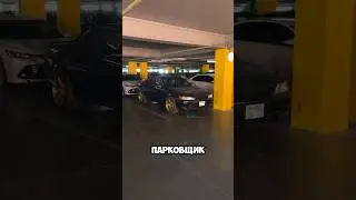 Вроде не бмвшник, а парковаться не умеет🥲🤯 #парковка #марк2 #jzx90 #краснодар #крытаяпарковка