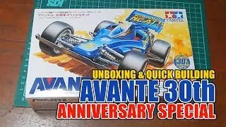 Unboxing ミニ四駆 Tamiya Avante 30th Anniversary