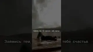 Просто поверь в себя