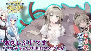 【CHUNITHMあおいた実況】お久しぶりにとあちゃんの公募曲とかやりましょう【蜘蛛の糸を手繰り寄せるCHUNITHM 延長戦漆月号】