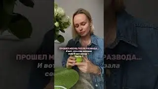 Делитесь своим опытом в комментариях