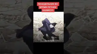 Семь пятниц на неделе) #jojo #jjba #jojosbizarreadventure #anime #аниме #мем #врек #рек