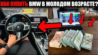 Лучший СПОСОБ Заработка с ПК в 2024 году! Как из 5,000₽ сделать 825,000₽ за 4 недели?