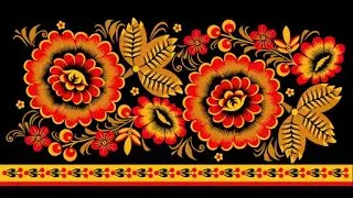 Мастер-класс "Хохломская роспись"