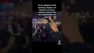 11 января 2022 г.