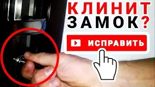 How to Fix a Sticking Door Lock — Effective & Easy!