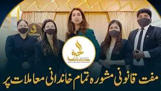 #Free Legal Advice On All Family #Matters | #Shaadi Organization Pakistan Collaborating with Al Haqq