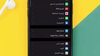 ازالة تنبيهات التقويم المزعجة