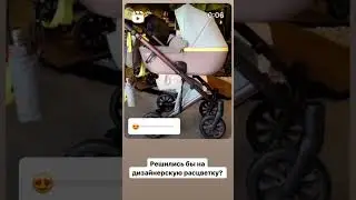 Новинка ! Детская коляска с рождения Anex e/type дизайнерская расцветка Если понравилась ставь лайк