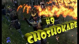 Расширяем земли своего дома  | Тотал вар Сёгун 2 | Total War: Shogun 2 | Кратос | Два силуэта