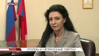 Отходы и незаконные свалки