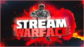 СТРИМ WARFACE