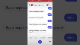Алиса угадывает Шелли из Бравл Старс)