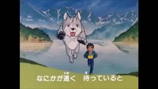Ginga Nagareboshi Gin opening VOSTFR