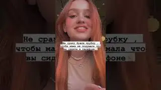 это 100% делали все 