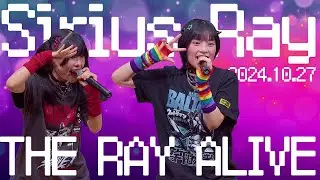 Sirius Ray(Runa&Ai) - THE RAY ALIVE / 東京アイドル劇場（アイゲキ）