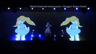 VRDG+H #3 大橋史 with kazami suzuki × Tomggg ft. ボンジュール鈴木