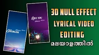 ⚡3D Null Effect Video Editing in alight motion Malayalam 3D Null Lyrical Video Editing Malayalam