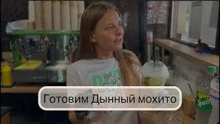 Melon mojito❤️‍🔥Coffee shop 