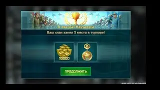 Livestream 16.06 Art Of War 3
