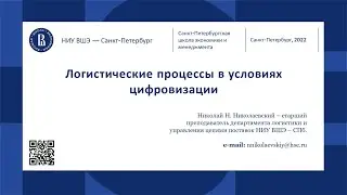 Вебинар 