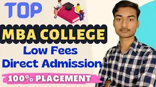 Best MBA College of Uttar Pradesh | Low Fees & Cut off | 100% Placement की गारंटी, Top MBA College