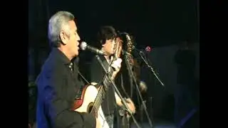 LOS CARABAJAL EN SAN ANTONIO 2008